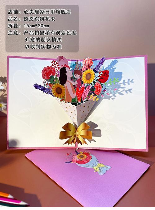 贺卡手工diy材料幼儿园送妈妈女神节立体创意卡片制作三八妇女节贺卡