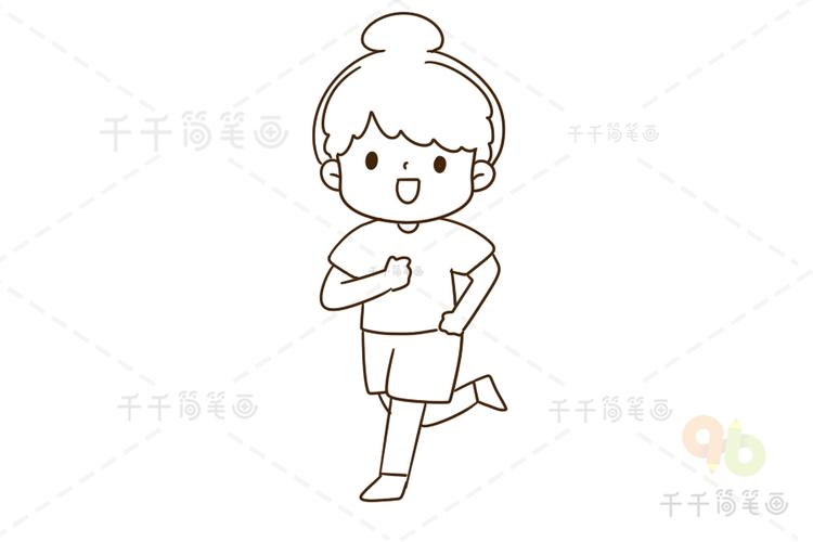 跑步的简笔画怎么画女生?