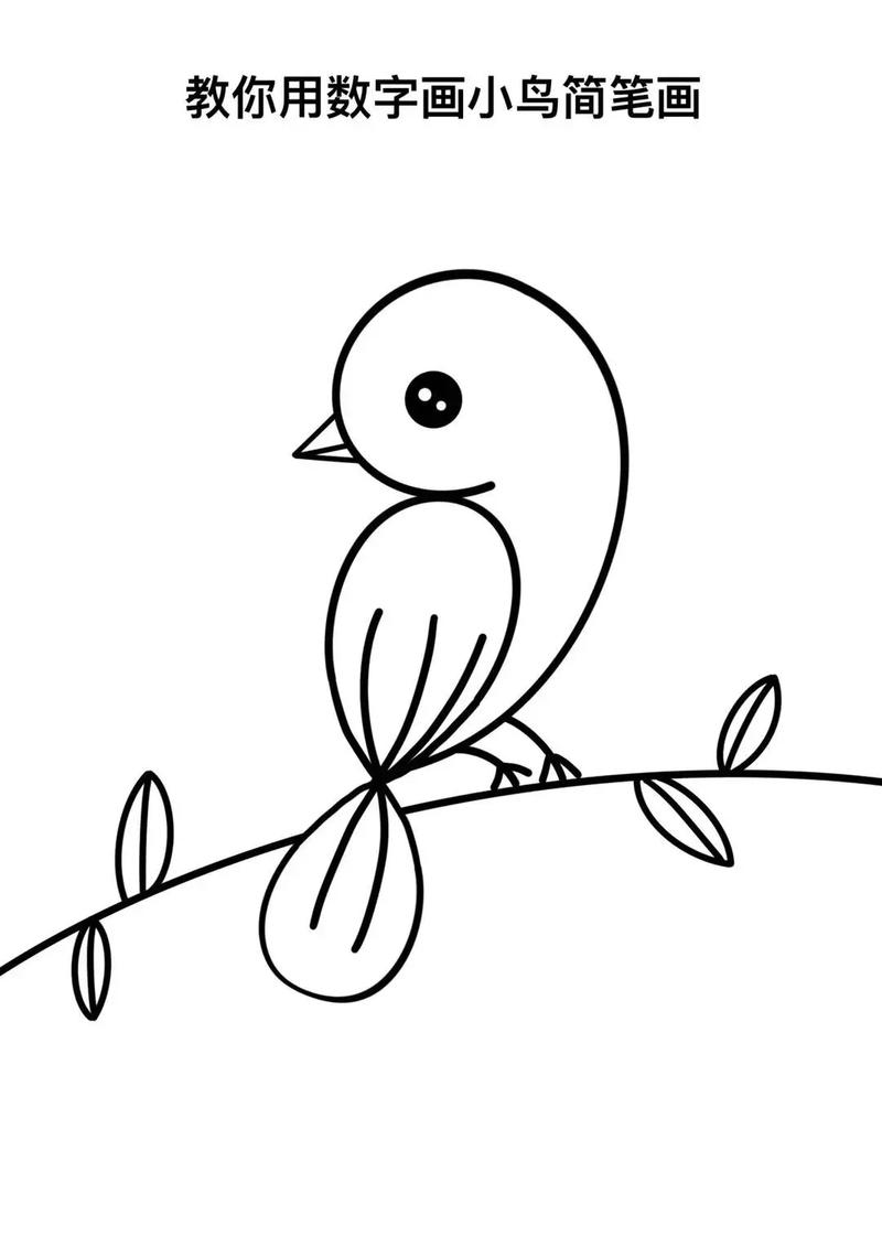 超简单的数字画小鸟教程,儿童小鸟创意简笔画 - 抖音