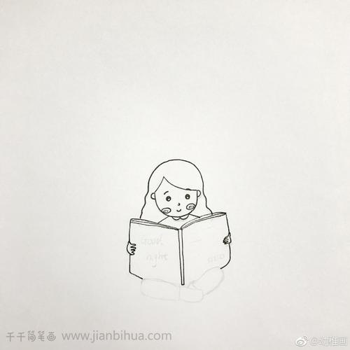 手中抱着一本书的小女孩简笔画