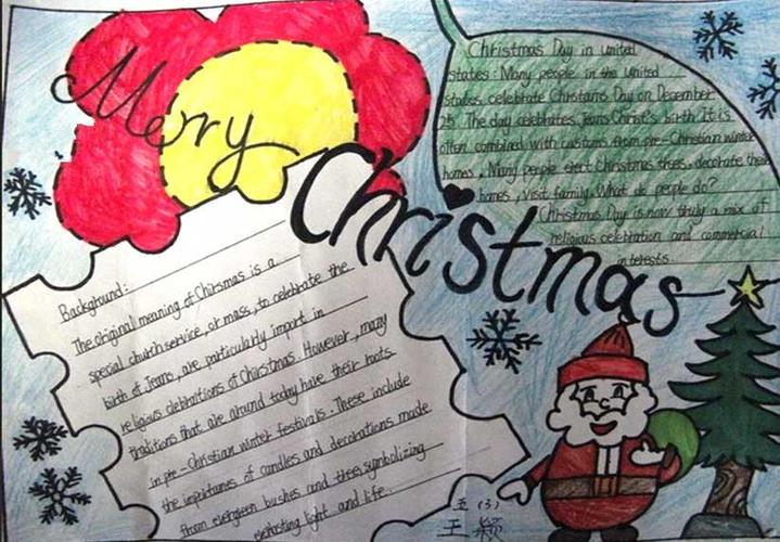 小学生圣诞节英语手抄报图片大全
