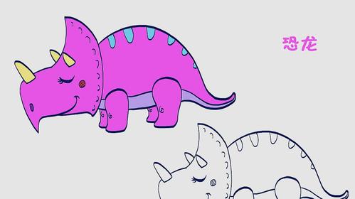 恐龙简笔画涂颜色