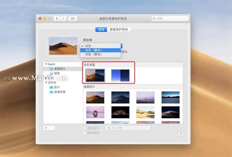 上下纯色中间照片壁纸mac新手必看苹果macos桌面壁纸设置技巧