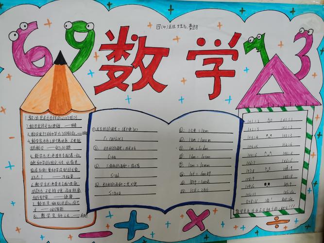 快乐无限——记南京路新城实验小学四年级