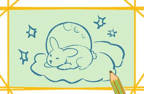 兔子趴在月亮上的简笔画图片