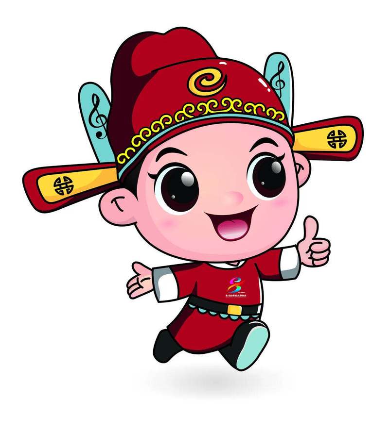 第八届中国淘宝村高峰论坛logo,吉祥物发布!