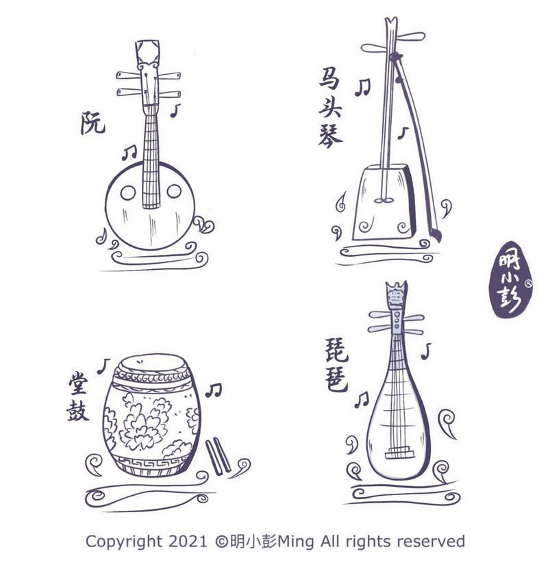 插画练*(51/100)民族乐器速写 中国传统民族乐器速写 硬件:ipadpro