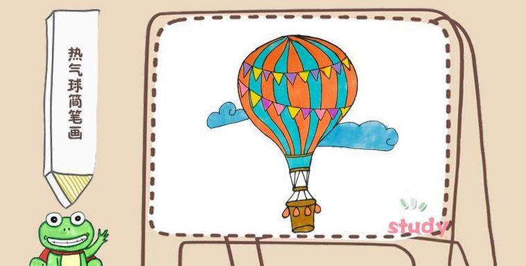简单热气球的颜色简笔画