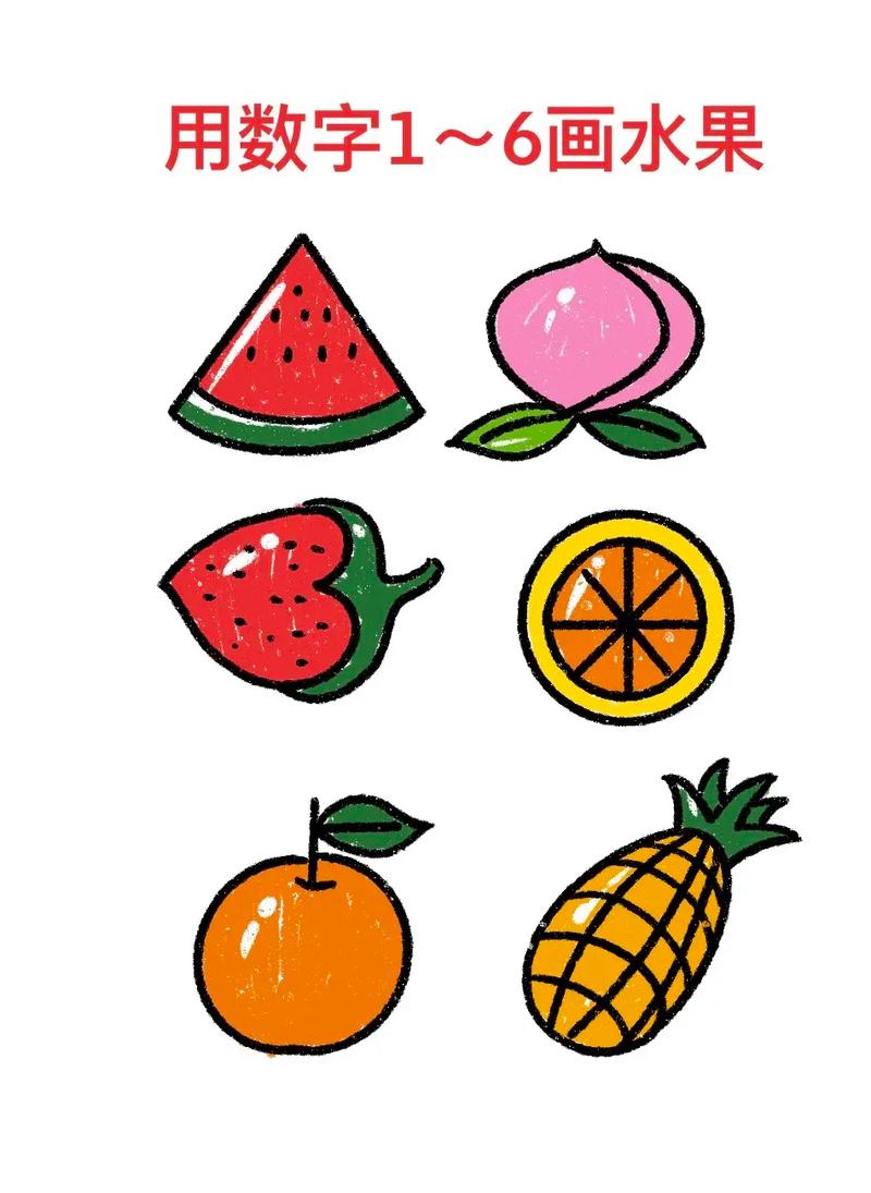 用数字1~6画水果,一学就会.#简笔画 #儿童简笔画 #蔬菜 - 抖音