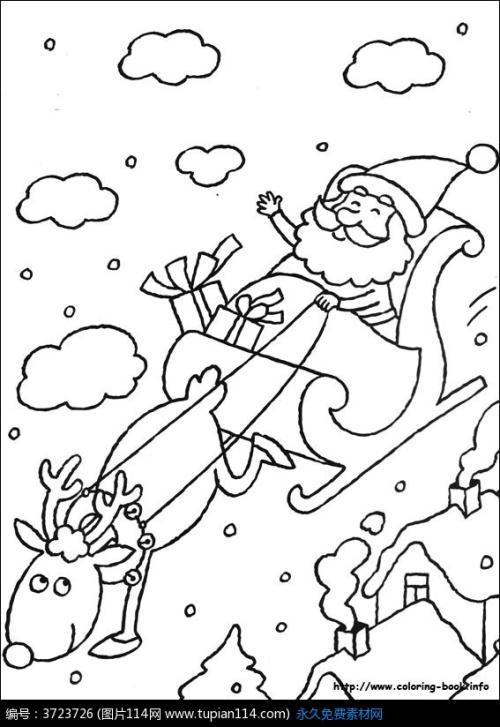 圣诞老人坐在雪橇简笔画涂色