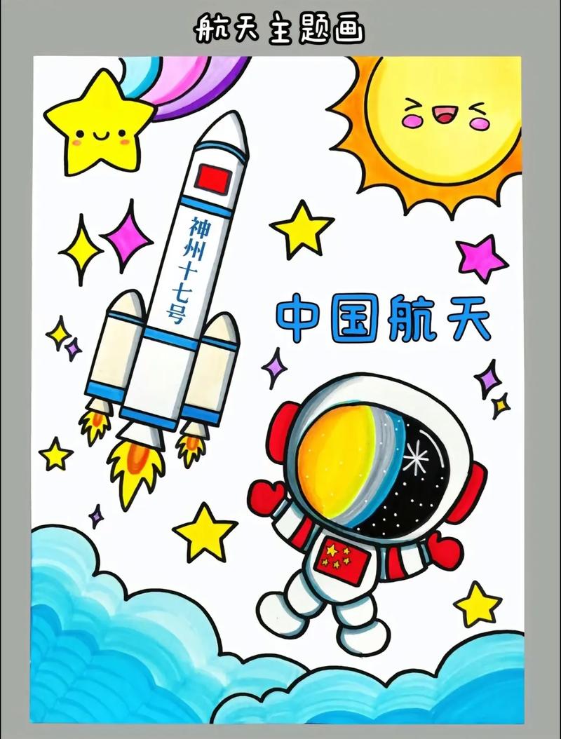 中国航天十七号发射#一学就会的简笔画 #一起学画画 - 抖音