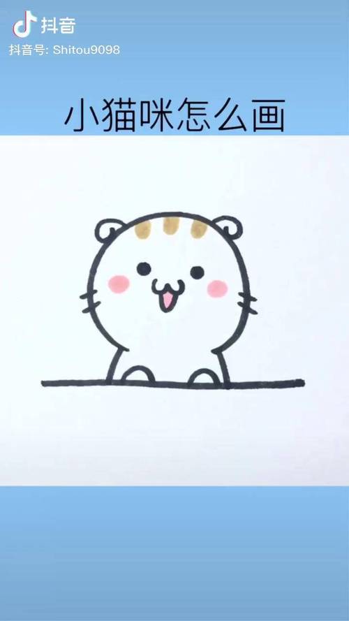 教你画超级简单可爱的小奶猫咪简笔画简笔画教程猫咪
