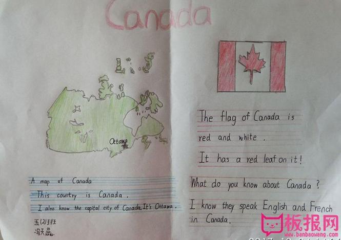 简单的英语手抄报图片带您去加拿大