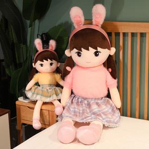 女孩抱着兔子玩偶的头像