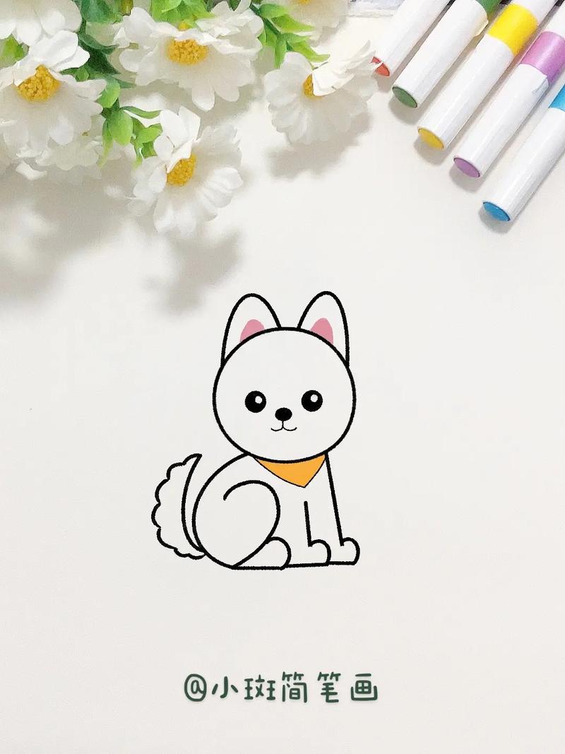 可爱的小狗简笔画.一起来画可爱的小狗吧,这个画法简单又好看, - 抖音