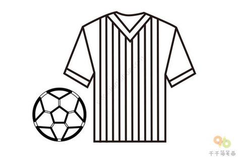 足球衣服设计图简笔画