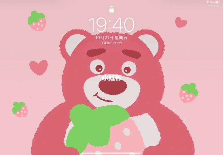 壁纸可爱草莓熊