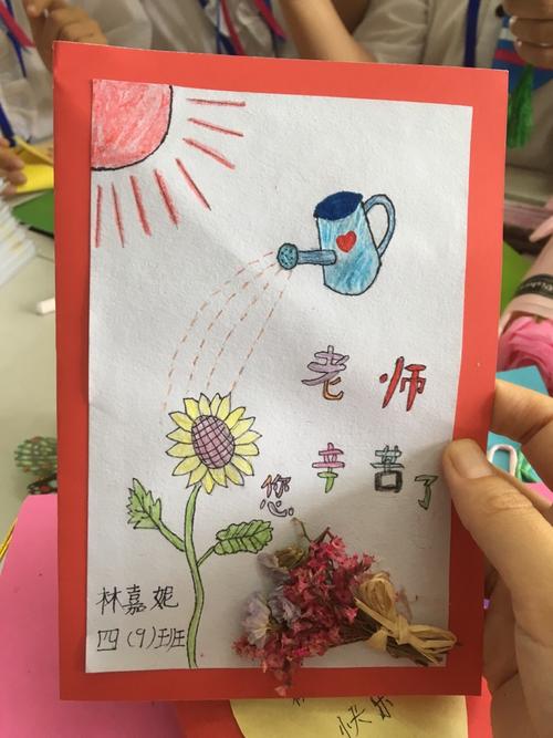 教师节,小巴豆们用巧手为老师们制作了一张张贺卡,写上真挚的祝福!