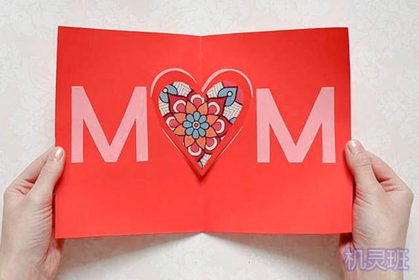 儿童手工制作母亲节礼物:*3d爱心贺卡(步骤图解)19