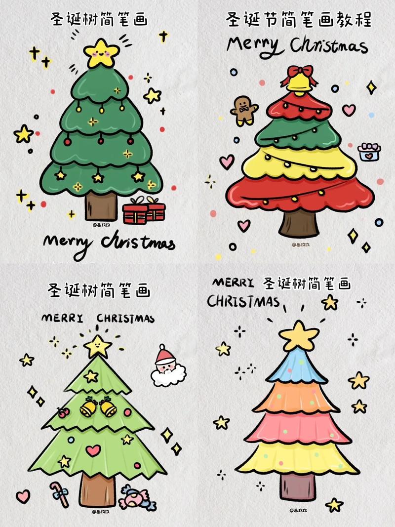 圣诞节圣诞树简笔画教程手绘手帐图.让我看看你画的圣诞树吧!