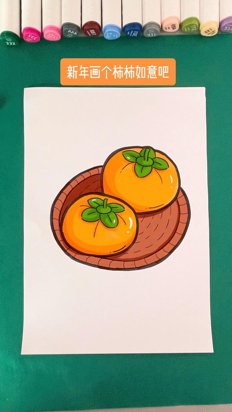 柿子催熟的方法简笔画