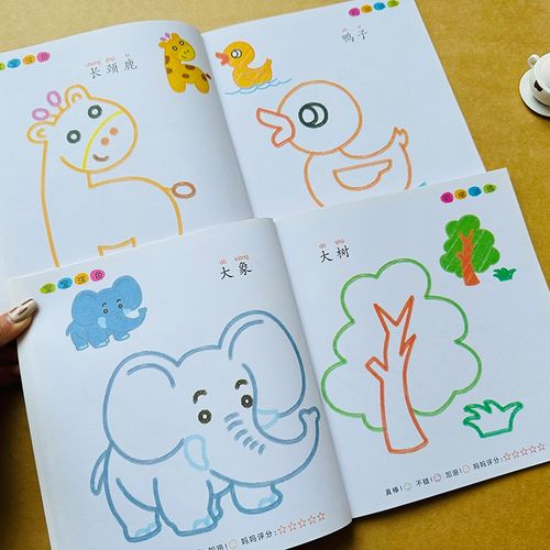 全套2本宝宝涂色画本3岁4岁儿童画画书幼儿园中班大班小班涂鸦填色本