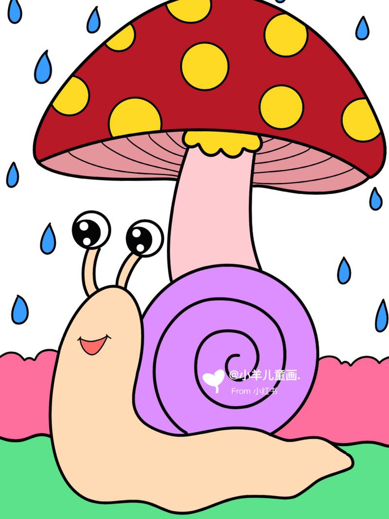 躲雨的小蜗牛儿童创意画 蜗牛简笔画 #创意美术儿童画# #简笔画教程