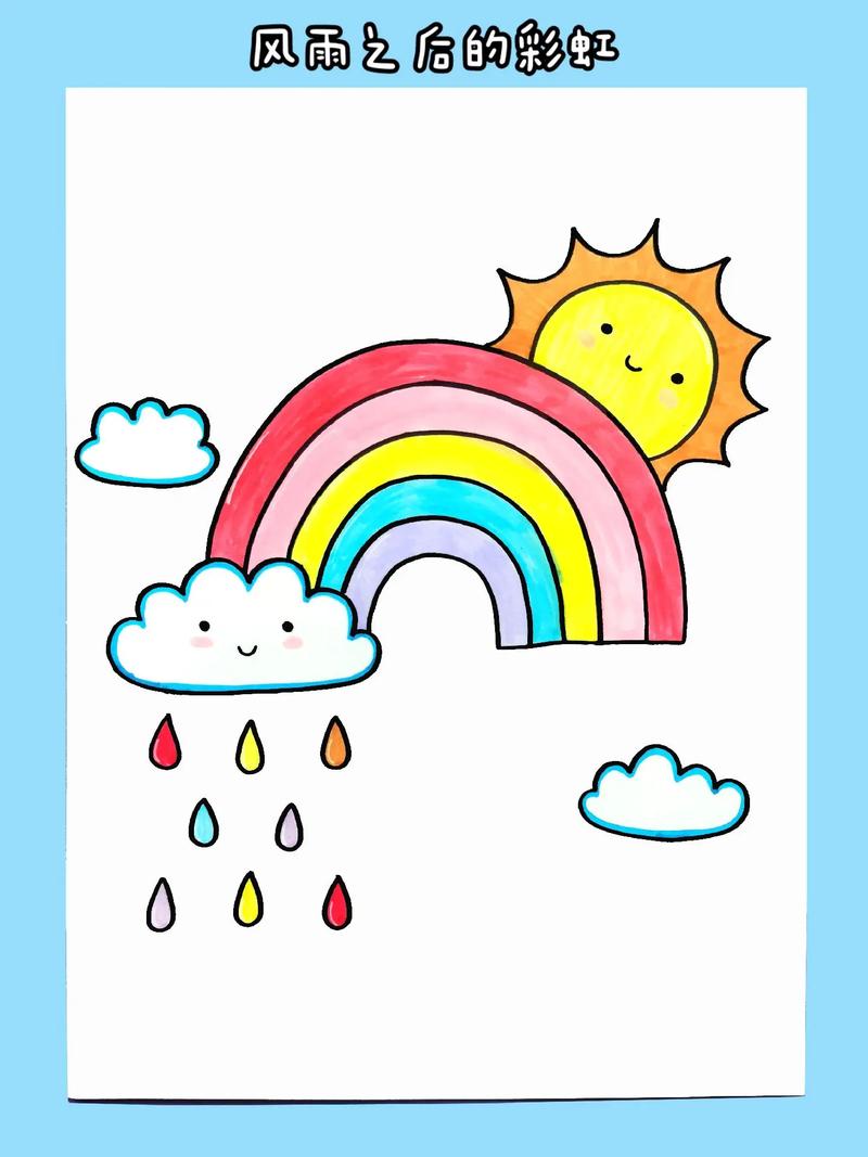 风雨之后的彩虹简笔画.阳光总在风雨后,请相信有彩虹! 和孩子 - 抖音