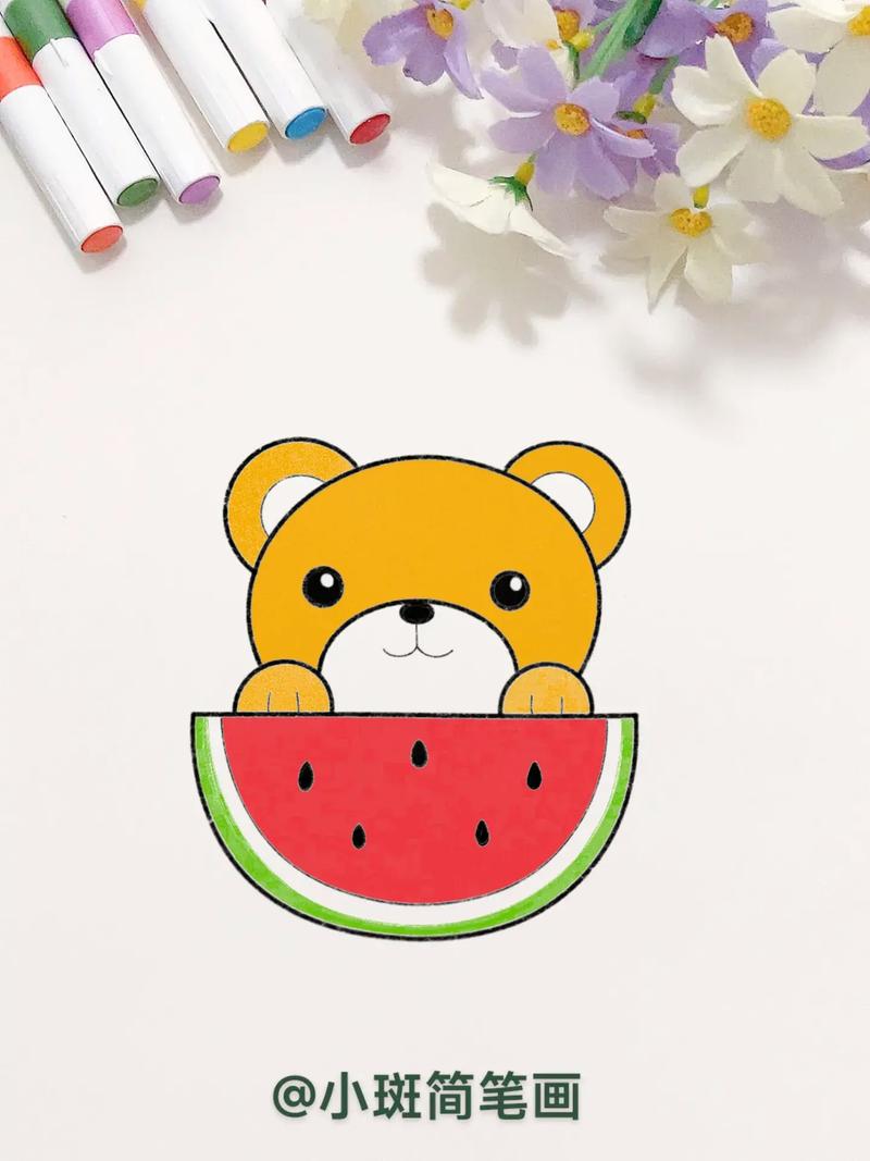 小熊简笔画.一起来画可爱的小熊吃西瓜吧,这个画法简单又好看# - 抖音
