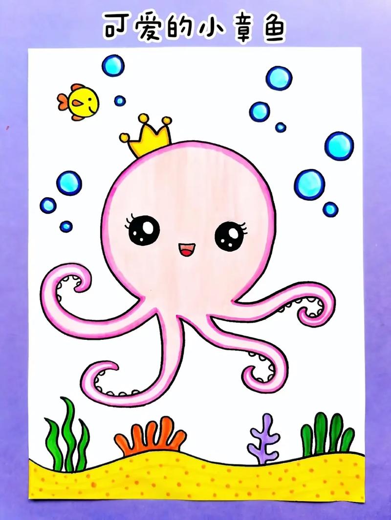 可爱的小章鱼#一学就会的简笔画 #亲子简笔画 - 抖音