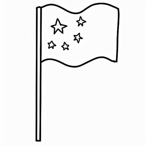 国旗简笔画幼儿园五角星