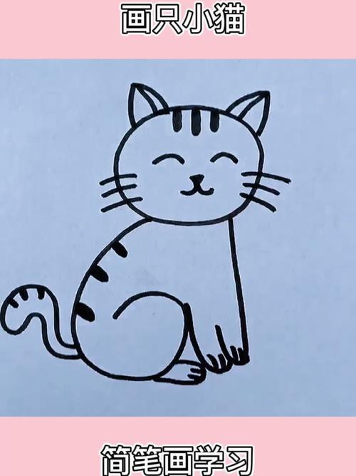 学画画猫的简笔画图片