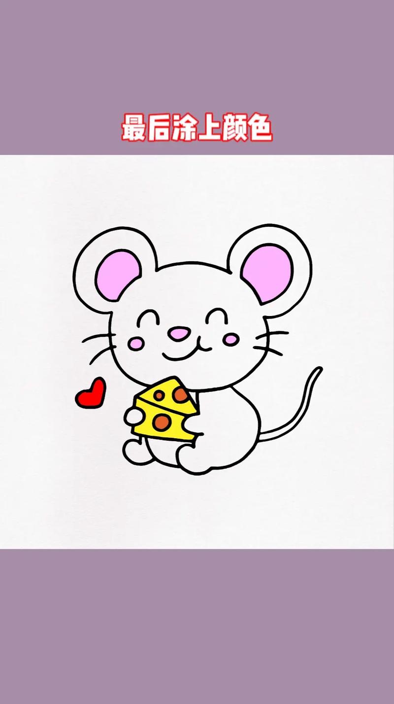 画一只可爱的小老鼠.#简笔画#儿童简笔画 #亲子* #小老 - 抖音