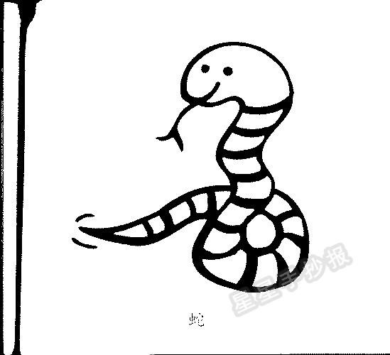 蛇简笔画图片教程