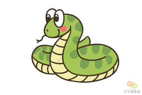 蛇简笔画彩色可爱卡通