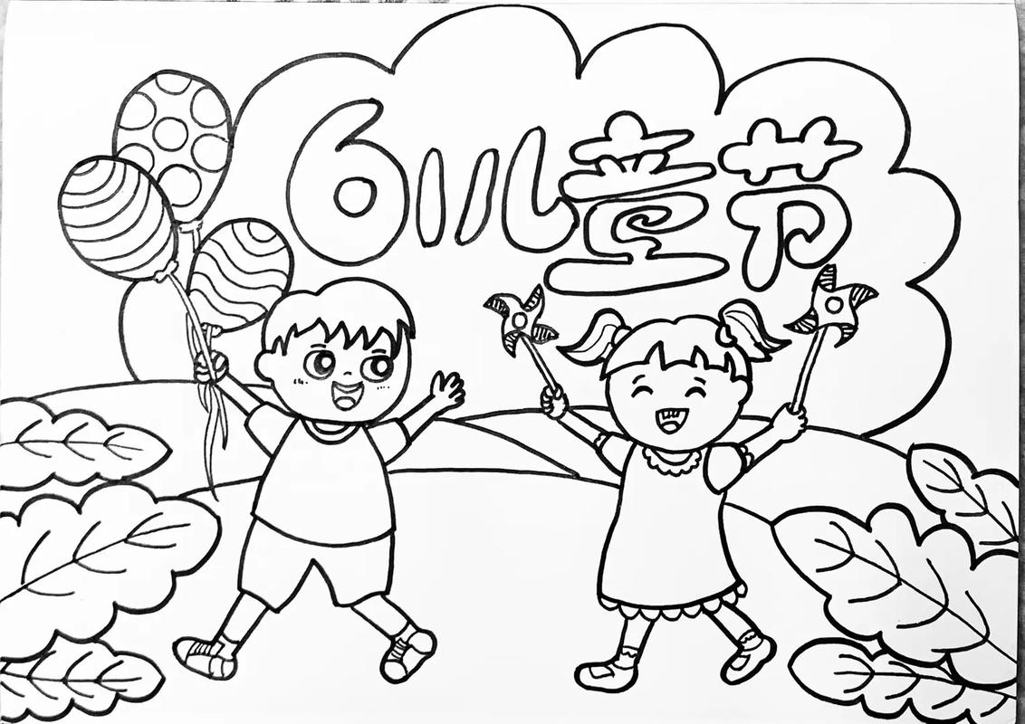 主题画|六一儿童节主题画,属于小朋友们的节日就快到啦