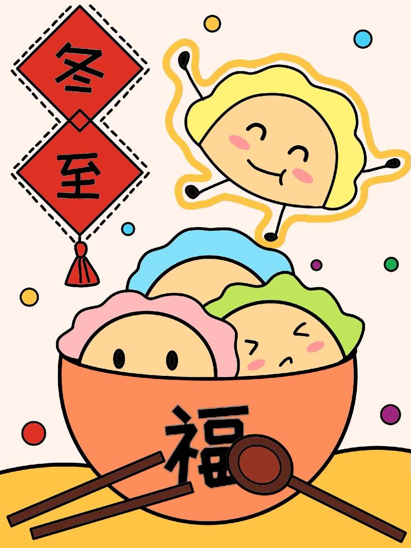 冬至儿童画简笔画.冬至到了,吃饺子09喽#儿童画 #简笔画  - 抖音