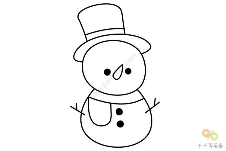画一个雪人简笔画