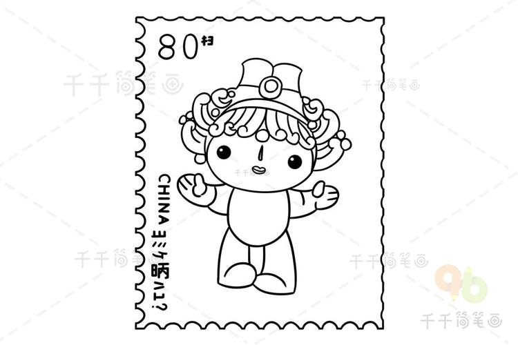 中国邮票简笔画大全图片