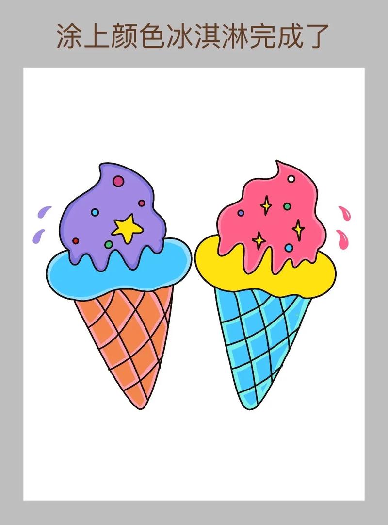 冰淇淋店简笔画一年级