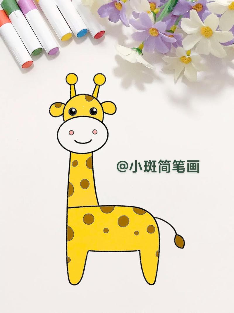 长颈鹿简笔画.用字母h画可爱长颈鹿,这个画法简单又好看#儿童 - 抖音