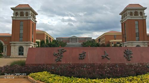 云南大学图片高清壁纸