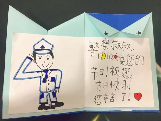 给边防人叔叔的贺卡怎么写祝福语，小学生对边防军人的贺卡祝福语