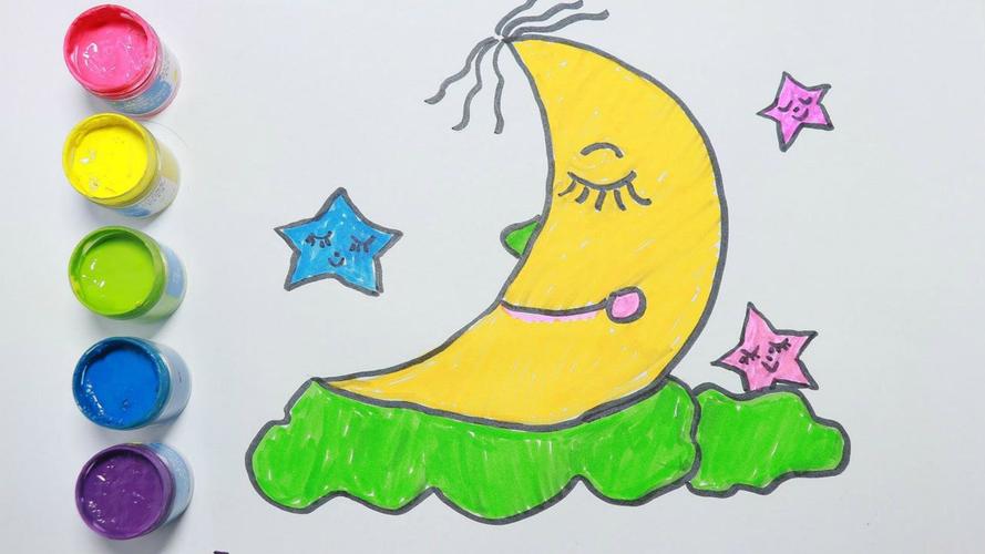 如何画月亮和星星 儿童绘画 学*儿童色彩 儿童简笔画