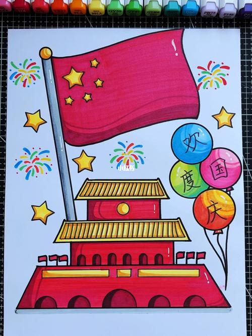 二年级国庆节简笔画
