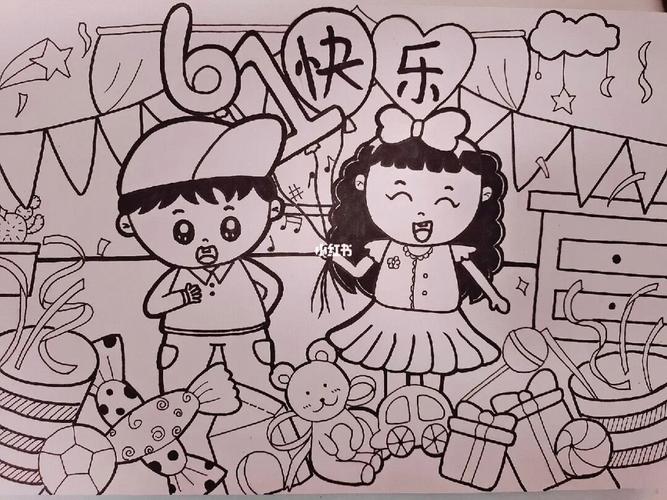 六一儿童节——礼物庆祝95(临摹)#简笔画  #儿童画  #主题画  #幼儿