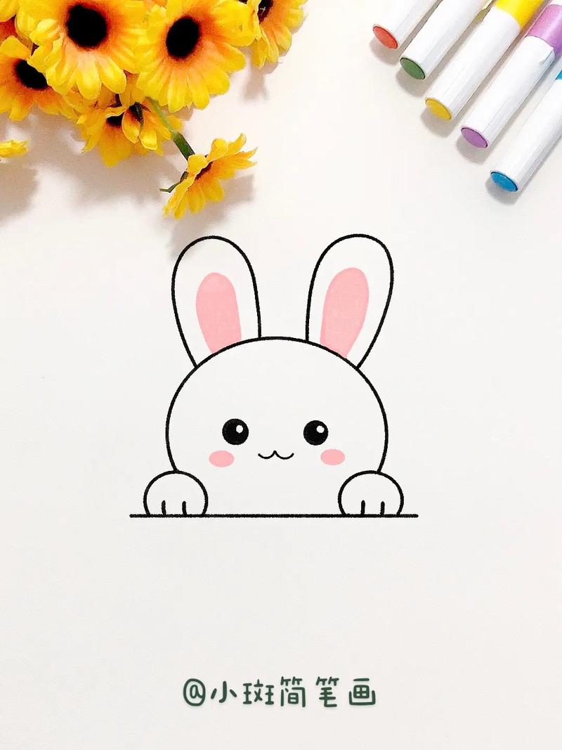 一起来画可爱的小白兔吧,这个画法简单又好看一学 - 抖音
