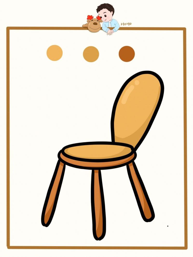 简笔画教程—椅子