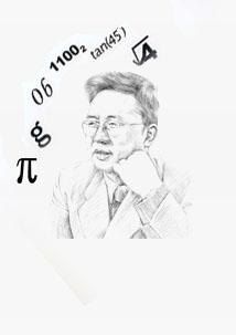 数学家华罗庚简笔画卡通