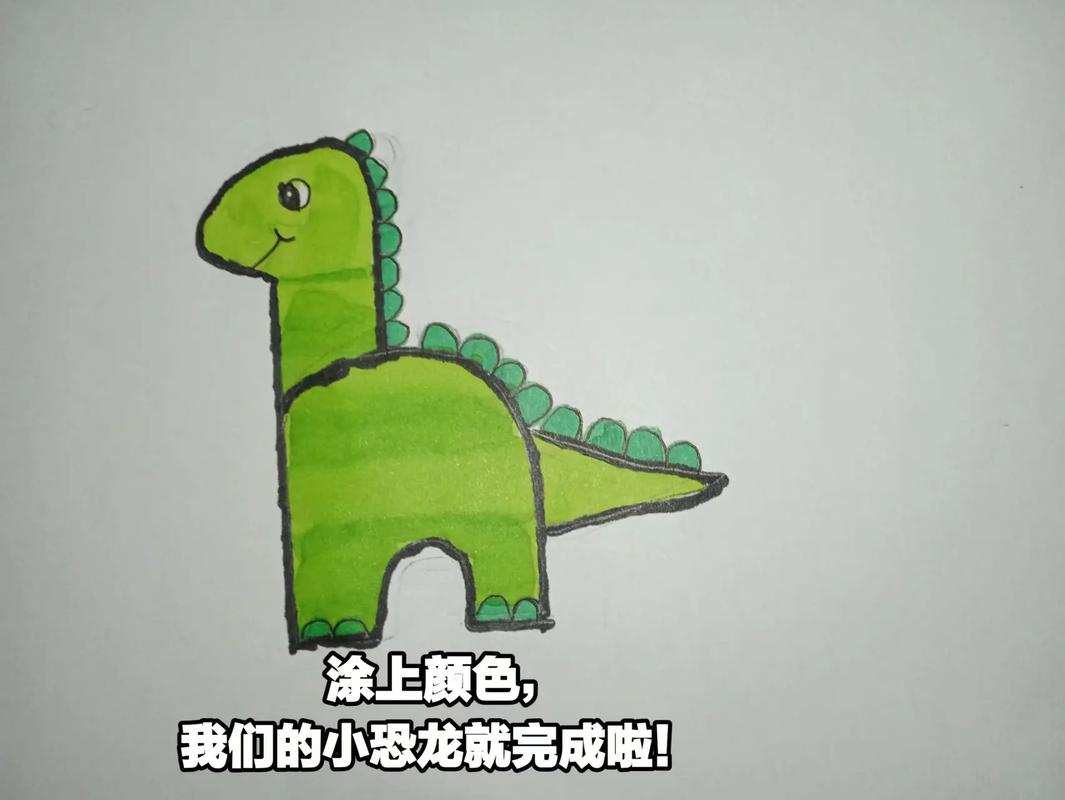 刚出生的恐龙宝宝简笔画